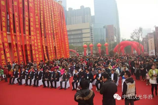 中船重工 傲然駕臨 萬人空巷 城市空前
